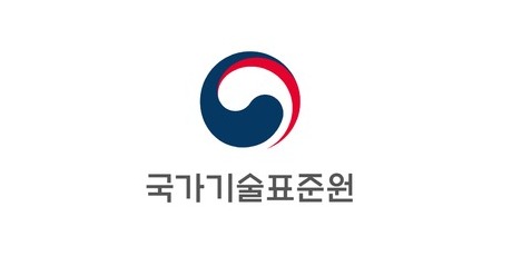▲ 국표원은인증제도의 존속 필요성을 검토하고 불합리한 인증제도는 폐지·통합 등으로 정비할 방침이다. ⓒ 산업부