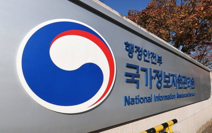 ▲ 이번 화재의 원인이 되는 문제의 심각성을 2022년 카카오 먹통, 2023년 행정전산망 마비 사태 당시에 이미 알고 있었음에도 이를 방치 방과 하고 있었던 행정안전부와 국가정보자원관리원. ⓒ 연합뉴스