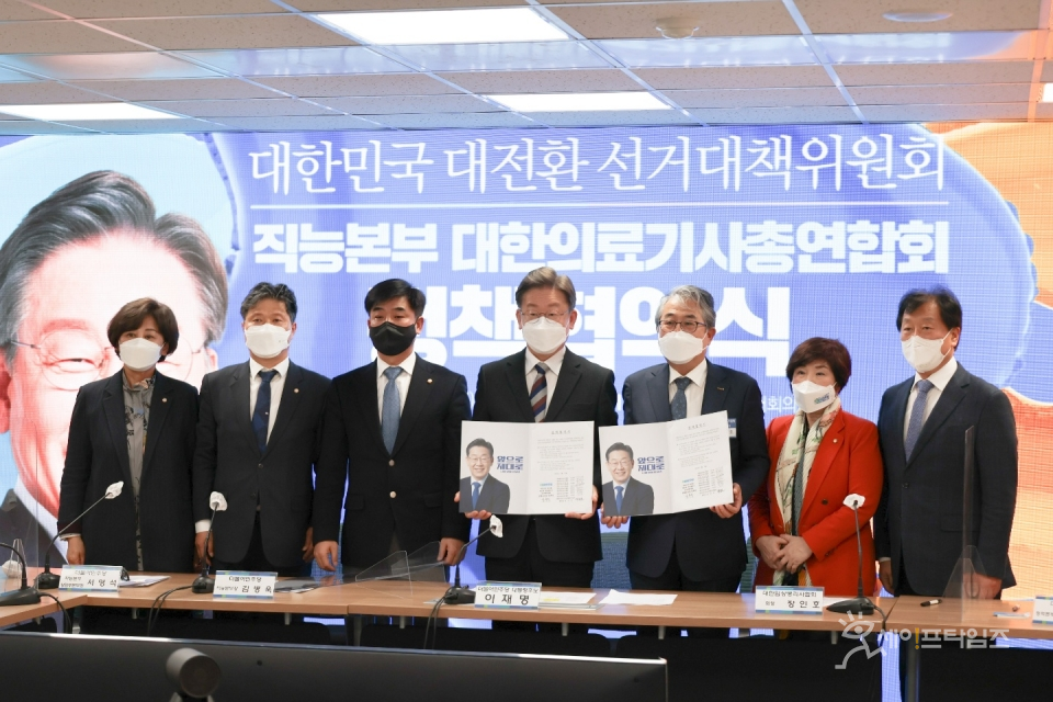 ▲ 이재명 더불어민주당 대선후보(왼쪽 네번째)가 더불어민주당 중앙당사에서 열린 직능본부 대한의료기사단체총연합회 정책협약식을 하고 있다. ⓒ 대한의료기사단체총연합회