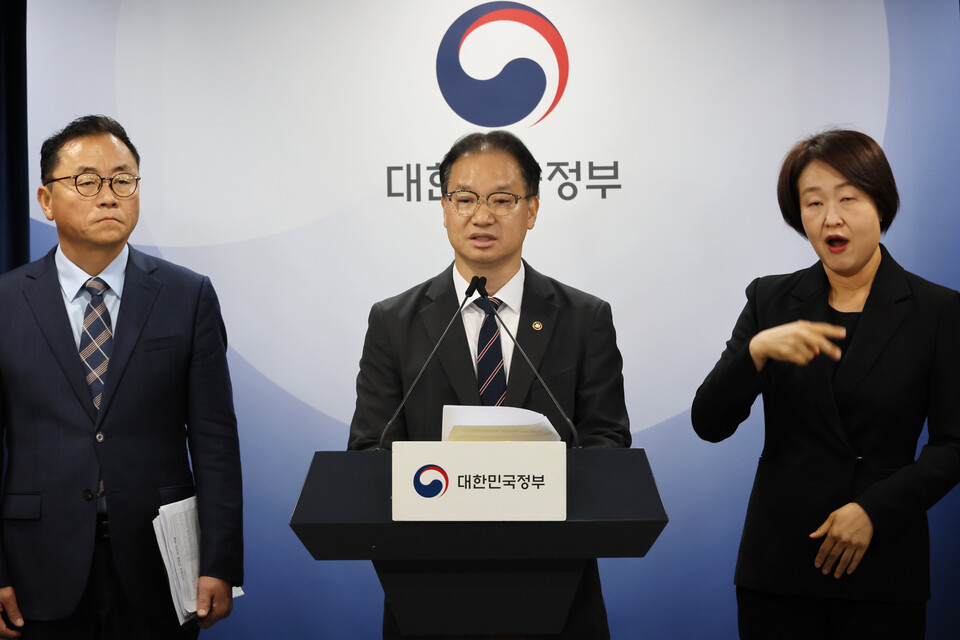 ▲ 김영수 국무조정실 국무 1차장이 23일 서울 종로구 정부서울청사에서 10.29 이태원 참사 합동감사 결과를 발표하고 있다. ⓒ 연합뉴스