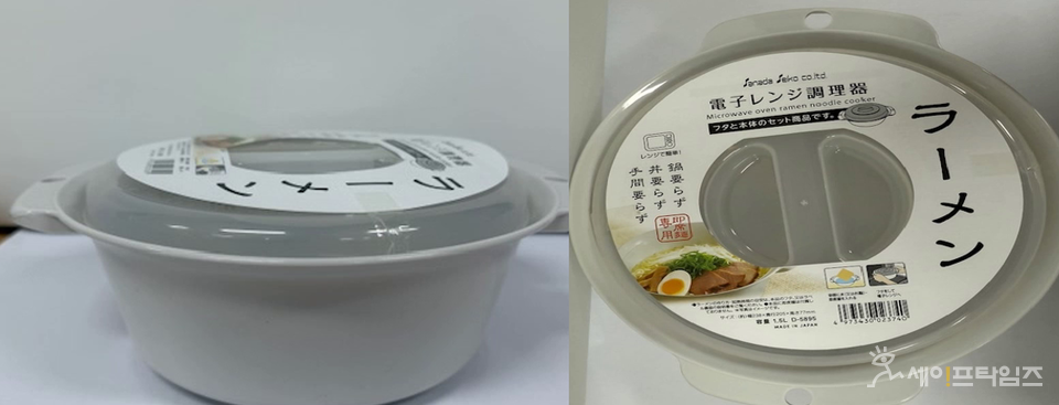 ▲ 식품의약품안전처는 수입·판매업체 그린에버메디신이 식약처에 수입신고 하지 않고 라면 전자레인지용 조리기를 국내에 반입해 판매한 사실이 확인하고 해당 제품을 판매 중단하고 회수 조치에 들어갔다. ⓒ 식약처