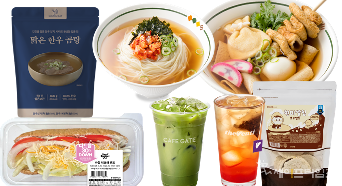 ▲  나트륨·당류 저감 가공식품과 조리식품. ⓒ 식약처