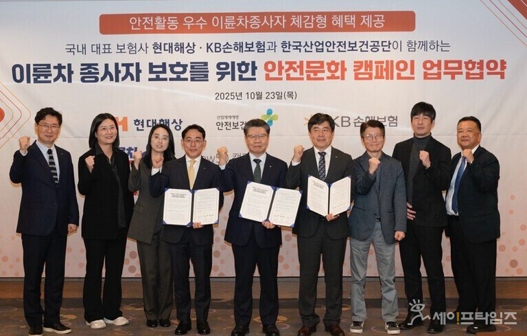 ▲ 이륜차 종사자 보호를 위한 안전문화 캠페인 업무협약