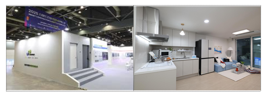 ▲ 국토교통부와 한국토지주택공사(LH)가 5~7일 모듈러 공법과 AI를 결합한 미래형 주거 공간을 선보이고 있다. ⓒ 국토교통부