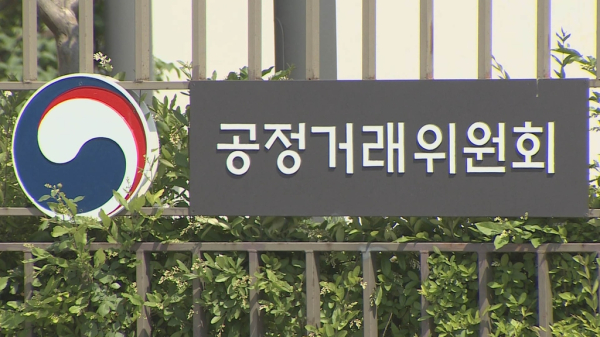 ▲ 한국소비자원 122.8일에 늑장 분쟁 조정 해결에 공정위가 적극적으로 나서야 한다는 지적이 나오고 있다. ⓒ 세이프타임즈