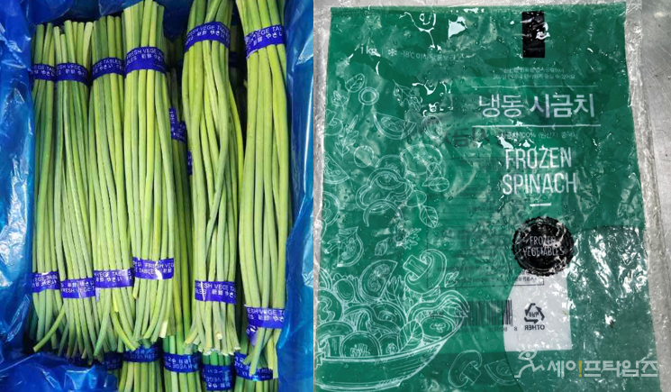 ▲ 이파무역(서울 송파)이 수입·매한 마늘쫑과 희망상사(경기 안성)가 수입·판매한 냉동 시금치에서 잔류농약이 초과 검출됐다. ⓒ 식약처