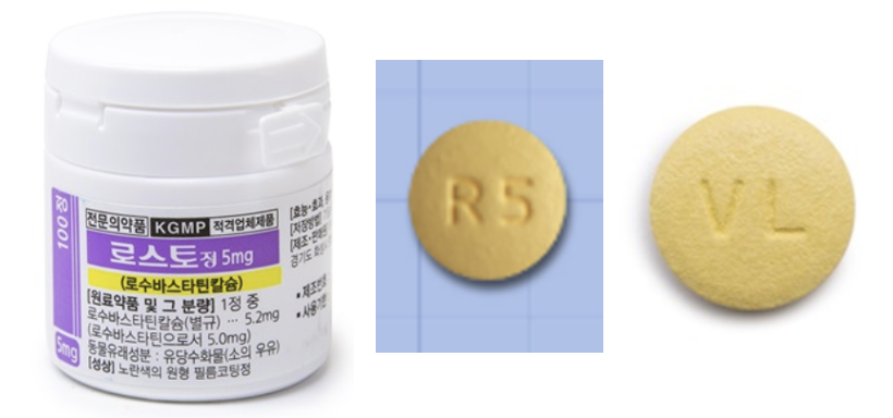 ▲ 하나제약 로스토정5㎎(왼쪽·가운데)제품에 타제품인 발라디핀정5/80mg(오른쪽) 혼입 우려로 판매가 중단되고 회수에 들어갔다. ⓒ 의약품안전나라