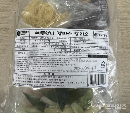 ▲ 알천(경기 포천)이 제조한 간편조리세트 예쁜언니 감바스 알리오 제품에서 세균수가 초과 검출돼 회수 조치에 들어갔다. ⓒ 식약처