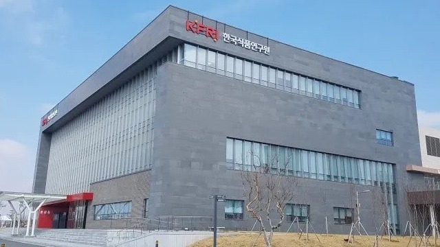 ▲ 한국식품연구원 본사의 전경. ⓒ 한국식품연구원