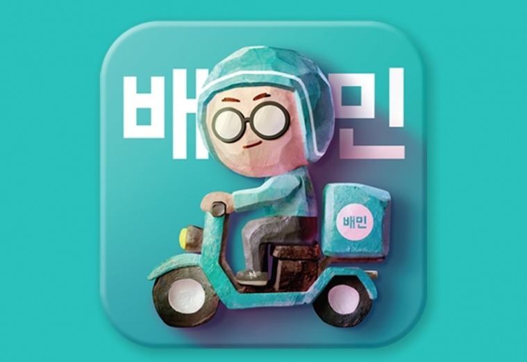 ▲ 우아한형제들의 자회사 우아한청년들은 일정 기준 이상의 배달을 수행한 라이더·커넥터에게 건강기능식품을 지급한다. ⓒ 우아한형제들