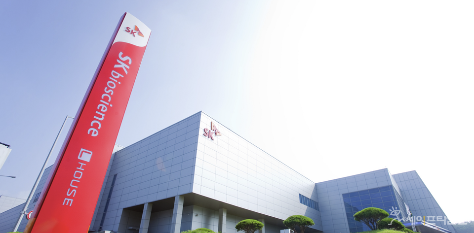 ▲ SK바이오사이언스가 국내 제약·바이오 업계 상위권 수준의 ESG 경영 체계를 다시 한번 입증했다. ⓒ SK바이오사이언스