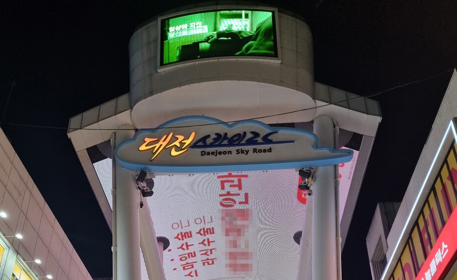 ▲ ⓒ 연합뉴스