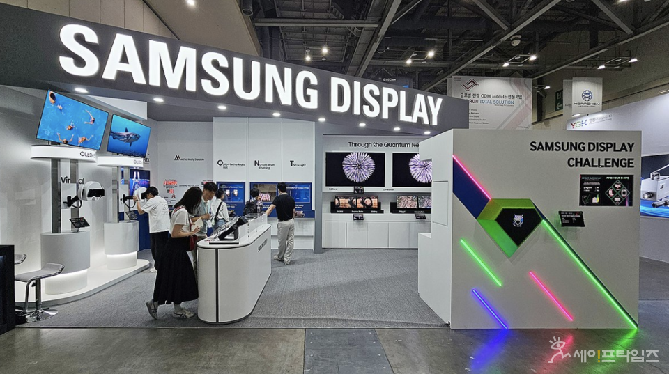 ▲ⓒ 삼성디스플레이