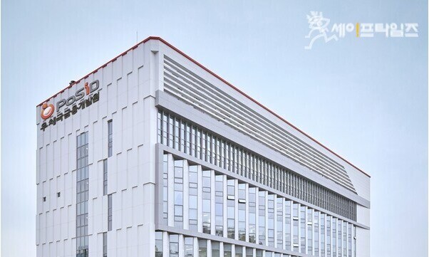 ▲  우체국금융개발원이 보건복지부와 한국사회복지협의회가 공동 주관하는 '2025년 지역사회공헌 인정제' 신규 인정기업으로 최종 선정됐다. ⓒ 우체국금융개발원