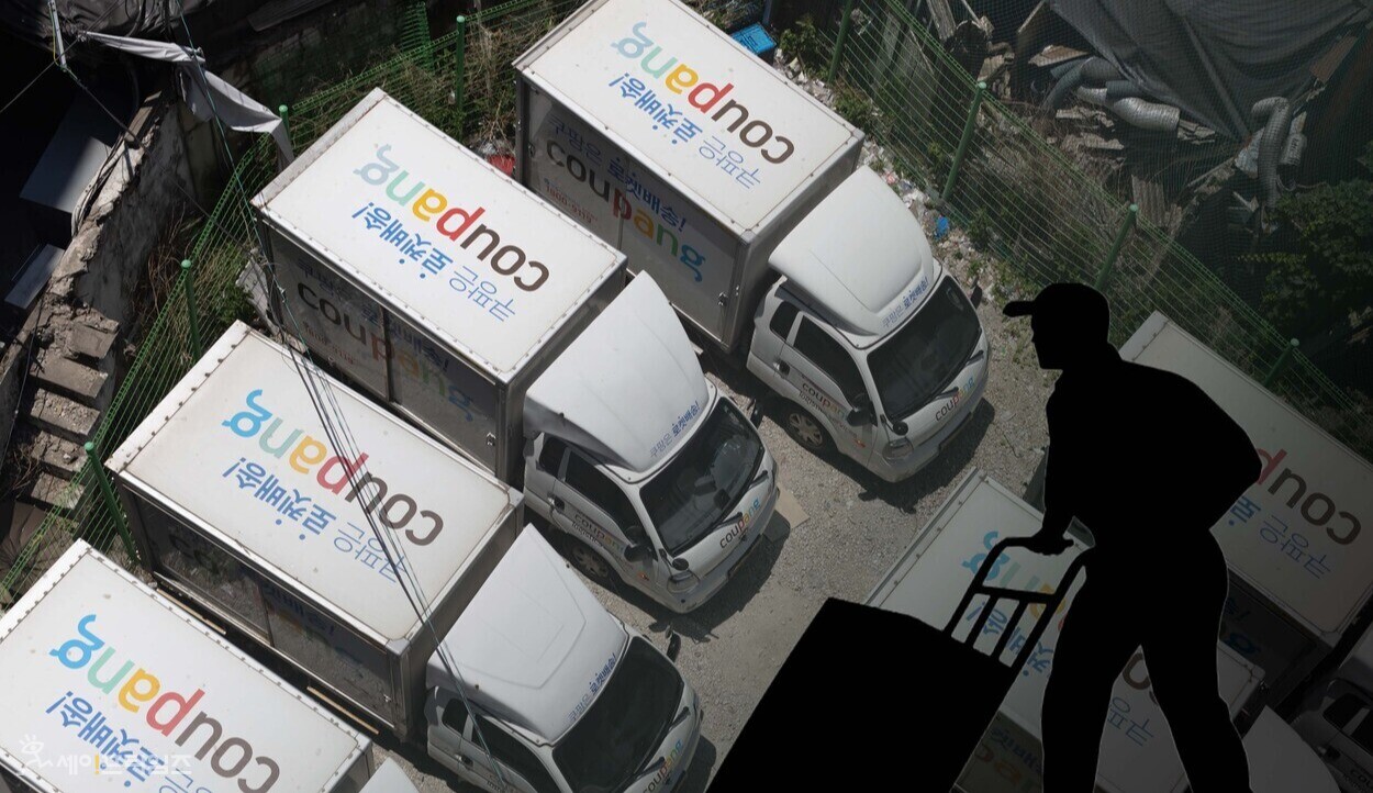 ▲ 경찰이 야간노동을 하다 숨진 쿠팡 노동자에 대한 사인규명을 위해 부검에 들어갔다. ⓒ 세이프타임즈