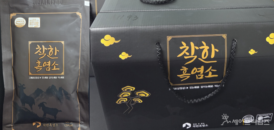 ▲ 세균수 기준 초과 검출로 회수 조치에 들어간 착한흑염소 진액. ⓒ 식약처