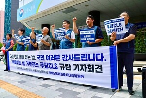 8월 14일 '<b>택배없는 날</b>' <b>쿠팡</b>에는 없다