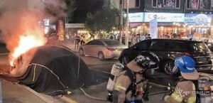 테슬라 '제조물배상책임보험' 가입 안했다 - 뉴스 썸네일 이미지