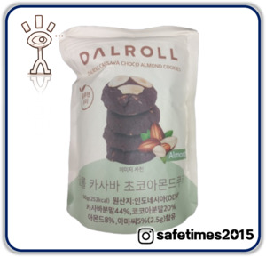 달롤 카사바 초코 쿠키 '식품첨가물 부적합' - 뉴스 썸네일 이미지