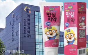 케이엠제약 '뽀로로 치약' 이물 발견 ... 회수 - 뉴스 썸네일 이미지