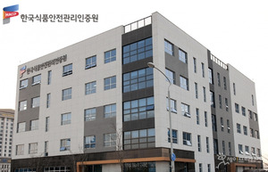 해썹인증원 'ESG 경영 성과' 담은 첫 보고서 공개 - 뉴스 썸네일 이미지