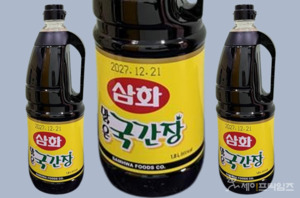 삼화 '맑은국간장' 발암물질 '46배' 검출 ... 회수 - 뉴스 썸네일 이미지