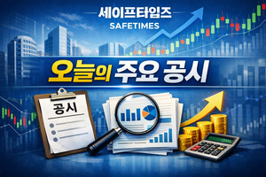 [오늘의 주요공시·23일] 대한조선, 1338억 원유운반선 계약 - 뉴스 썸네일 이미지