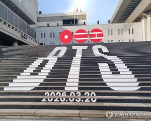 BTS 관련 이미지 2