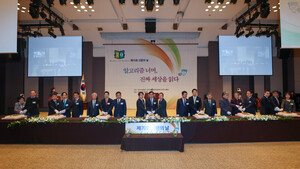 일정 안내 기사 썸네일