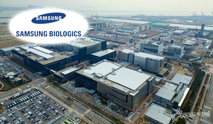 삼성바이오로직스 파업 가결 관련 이미지