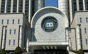 글로벌금융판매 '보험사기' 2심도 유죄 ... 법원 "조직 범죄" - 뉴스 썸네일 이미지