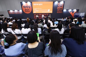 [주요일정·25일] 행안부 킨텍스서 어린이 안전박람회 개최 - 뉴스 썸네일 이미지