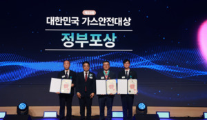 AI 대전환·미래형 안전관리 비전 제시 ... 제33회 대한민국 가스안전대... - 뉴스 썸네일 이미지